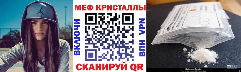 Наркошоп купить АМФ  Меф мяу мяу  Псилоцибиновые грибы  Канабис  Дедовск