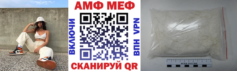 АМФЕТАМИН 97%  Купить закладки  Дедовск 