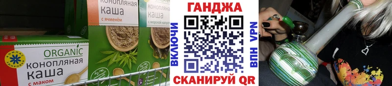 Купить закладки  Дедовск  Еда ТГК конопля 