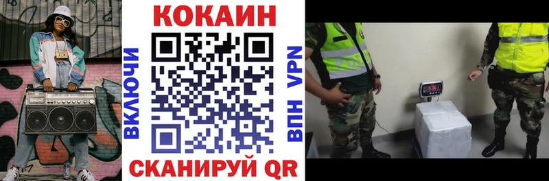 Cocaine 99% Дедовск