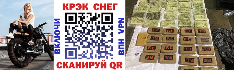 Купить где  Дедовск  Cocaine FishScale 