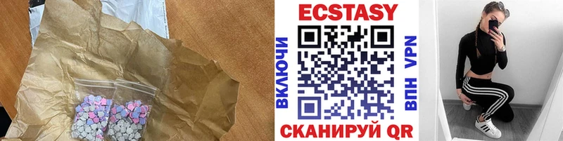 Купить закладки  Дедовск  Экстази VHQ 