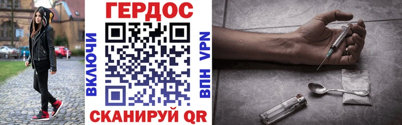 Купить где  Дедовск  Героин хмурый 