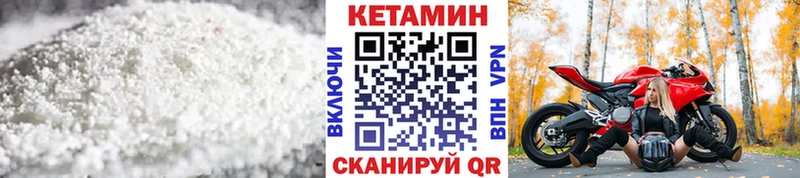 Купить где  Дедовск  Кетамин ketamine 
