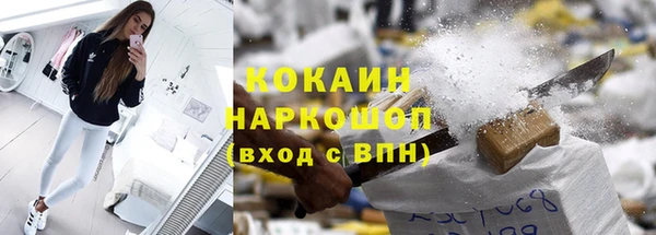 скорость mdpv Заволжск