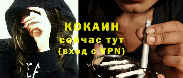 мет Заволжье
