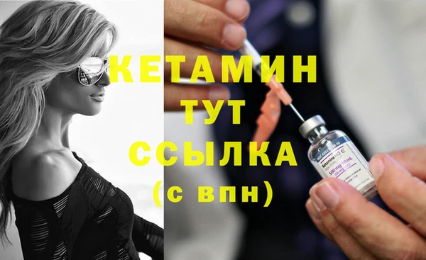 мет Заволжье