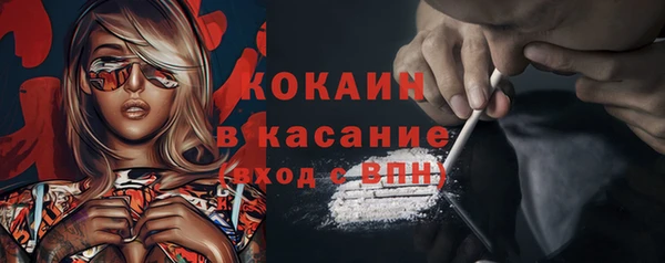 мет Заволжье