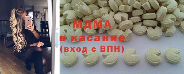 трава Заводоуковск