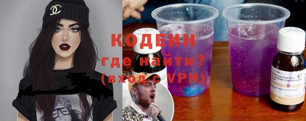 скорость mdpv Заволжск