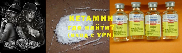трава Заводоуковск