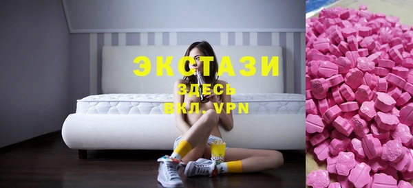 мет Заволжье