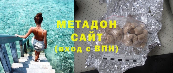 скорость mdpv Заволжск