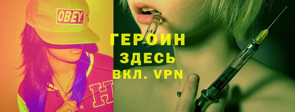 трава Заводоуковск