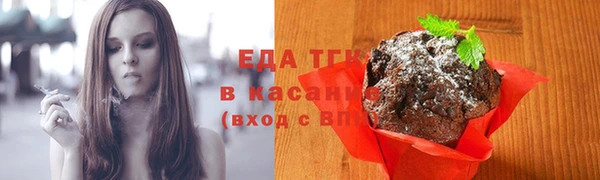 трава Заводоуковск