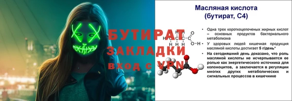 трава Заводоуковск