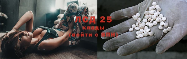 трава Заводоуковск