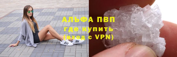 мет Заволжье