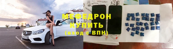 скорость mdpv Заволжск