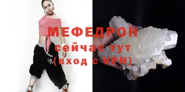 мет Заволжье