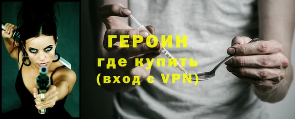 мет Заволжье