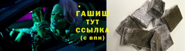трава Заводоуковск