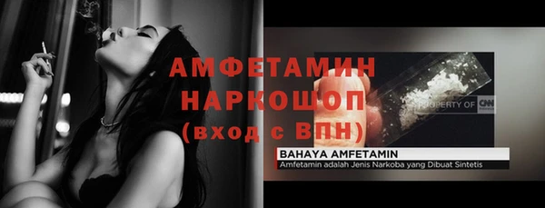 мет Заволжье