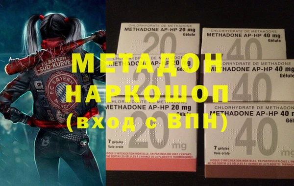 мет Заволжье