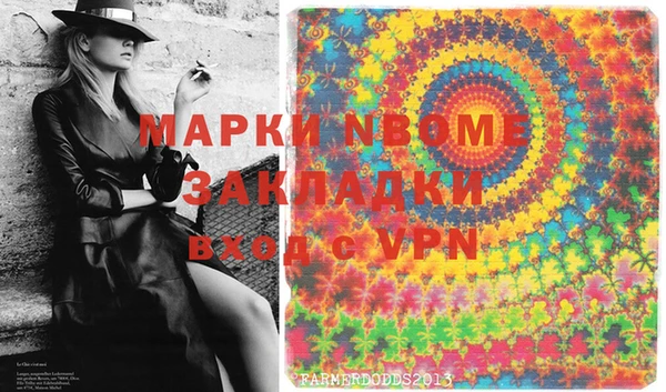 скорость mdpv Заволжск