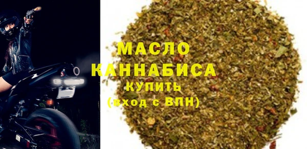 трава Заводоуковск