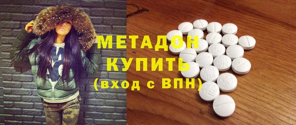мет Заволжье