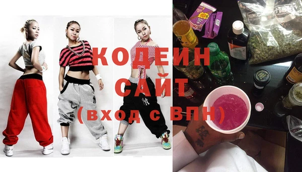 трава Заводоуковск