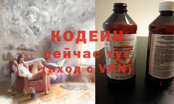скорость mdpv Заволжск