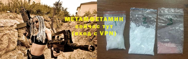 трава Заводоуковск