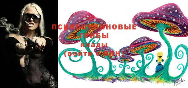 мет Заволжье