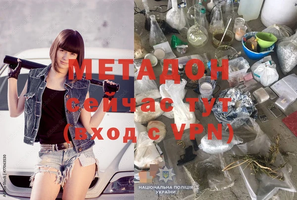 скорость mdpv Заволжск