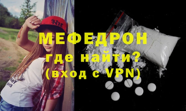 скорость mdpv Заволжск