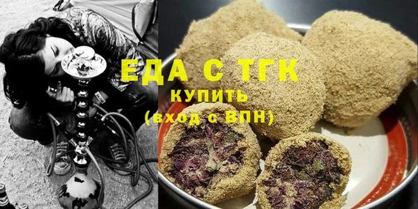 мет Заволжье