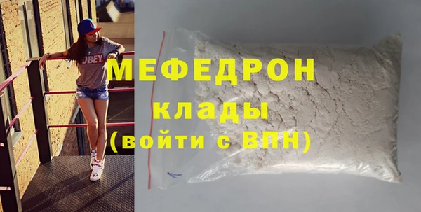 скорость mdpv Заволжск