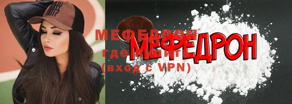 мет Заволжье