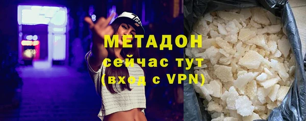 мет Заволжье