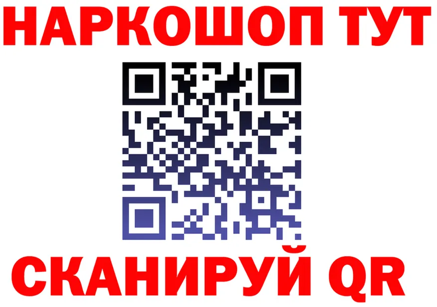 КЕТАМИН VHQ как зайти это гидра Дедовск
