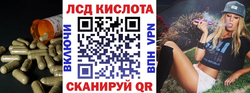Купить  Дедовск  ЛСД экстази кислота 