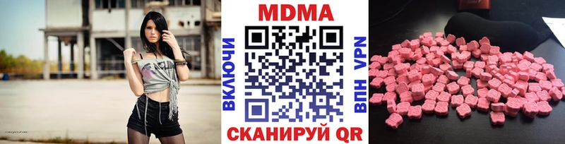 Купить  Дедовск  МДМА VHQ 