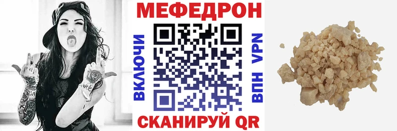 Купить где  Дедовск  Меф мяу мяу 
