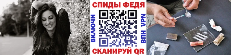 Купить  Дедовск  МЕТАМФЕТАМИН винт 
