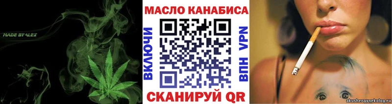 Купить  Дедовск  ТГК гашишное масло 