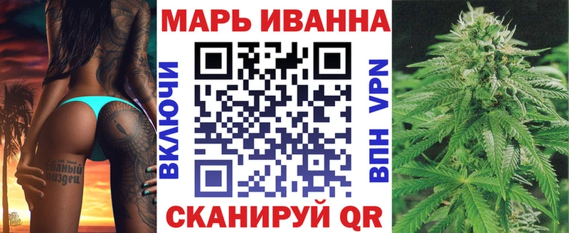 Каннабис White Widow  Купить закладки  Дедовск 